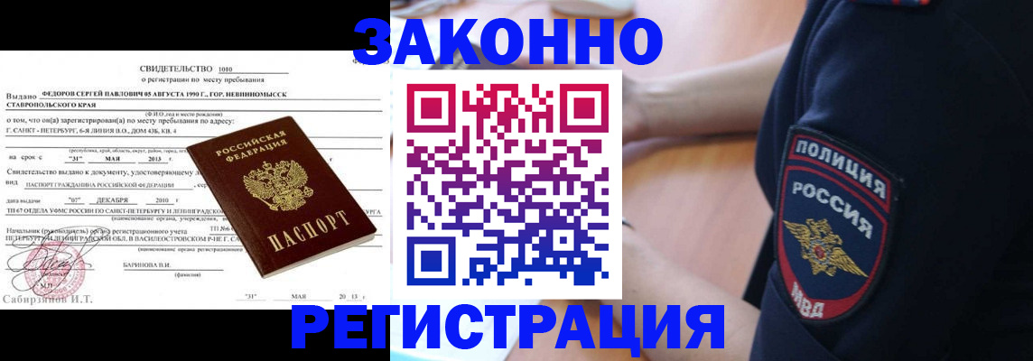 пропишу в квартире в Агрызе